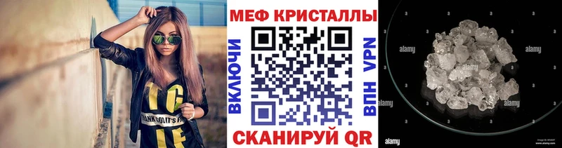 Мефедрон мяу мяу  наркошоп  Апшеронск 