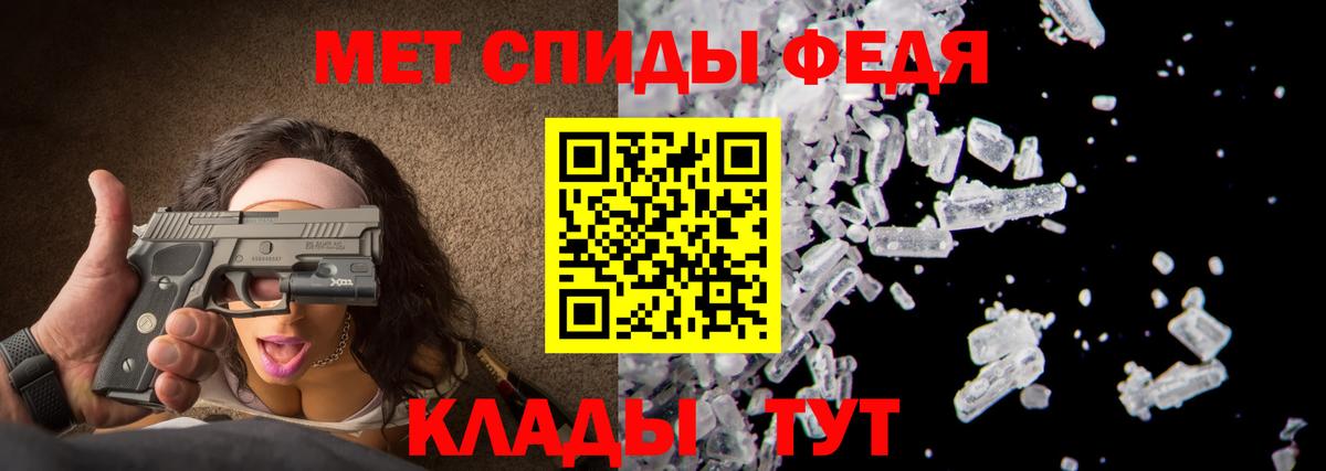 Апшеронск  МЕТАМФЕТАМИН  Вход с VPN  Метамфетамин винт  Метамфетамин винт 