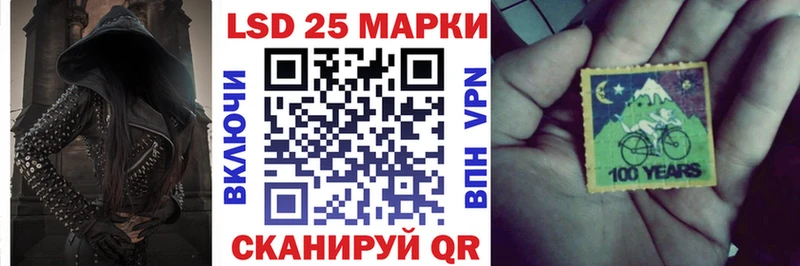 Марки NBOMe 1,8мг  закладка  Апшеронск 