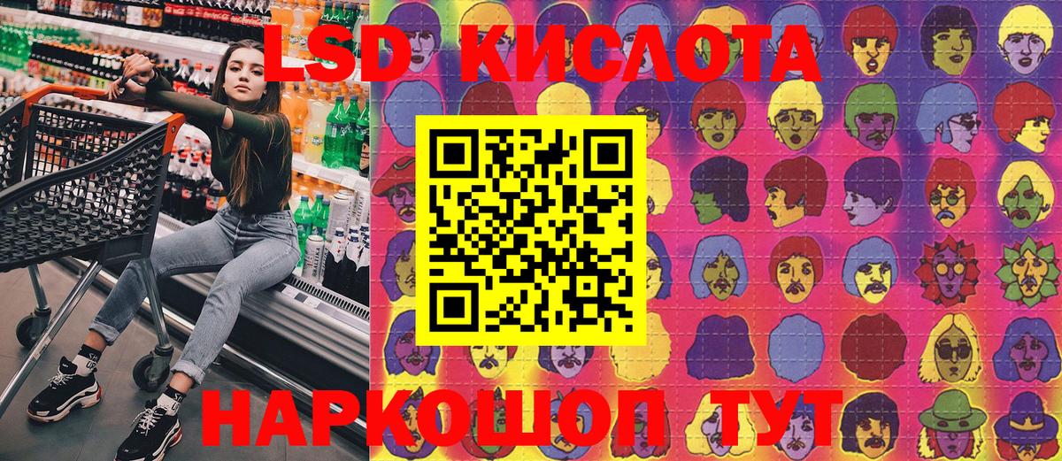 Марки 25I-NBOMe  Апшеронск  цена наркотик  Марки N-bome 1,5мг 