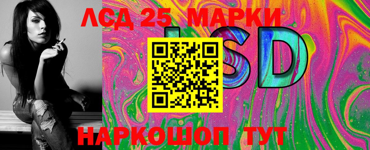 Апшеронск  купить наркотики цена  Марки 25I-NBOMe  Марки N-bome 1,5мг  Вход с VPN  Марки N-bome 1,5мг 
