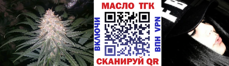 Дистиллят ТГК THC oil  закладки  Апшеронск 