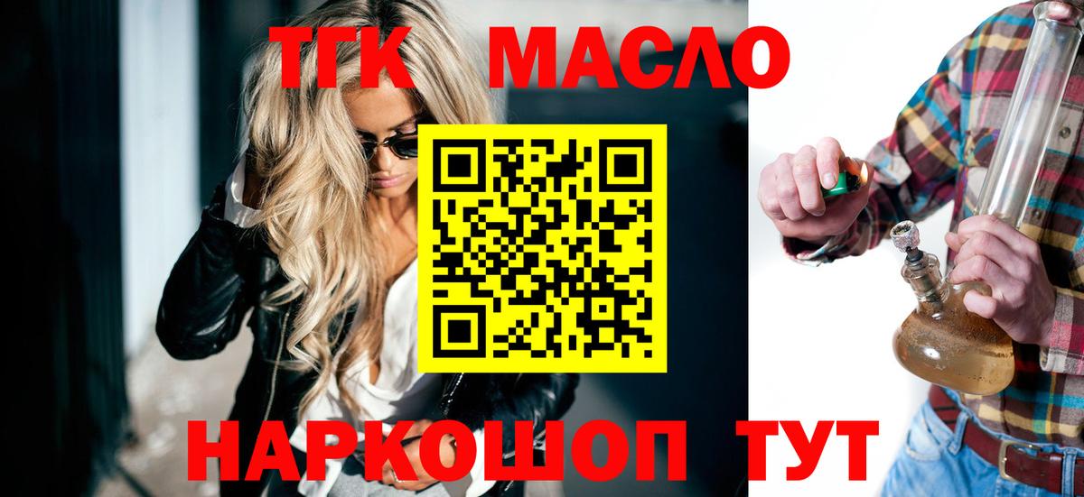 Мефедрон   МАРИХУАНА  ГАШИШ  Апшеронск  Вход с VPN  Купить  КОКАИН  А ПВП СК кристаллы  МЕТАМФЕТАМИН 