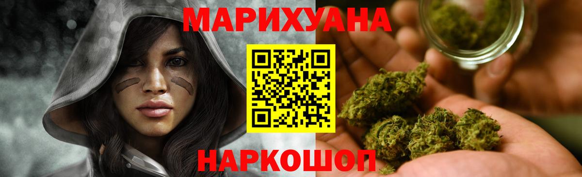 Канабис планчик  МАРИХУАНА OG Kush  Вход с VPN  МАРИХУАНА OG Kush  Апшеронск 